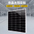 企桥 单晶太阳能板；转换率：17%以上 最大电压：18V