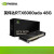 全新英伟达RTX6000ada 48G盒装人工智能GPU计算工作站图形显卡 RTX 6000 Ada 48GB工业包装 48GB
