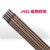 金桥焊材 碳钢焊条J422 5.0（20Kg/件）