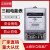 鹿色上海毕跃DTS/DDS7738三相四线/单相电子式有功电表家用工业用 液晶 显示1.56A