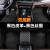 诺仕骑（nuoshiqi）2018款汉腾X7新能源PHEV专用全包围汽车脚垫专用双层丝圈脚垫改装 黑色皮革+黑色丝圈小方格双层脚