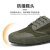 搏峰（BOFENG）劳保鞋胶鞋 DZX1 防滑透气解放鞋 40码 绿色战训