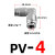适用304不锈钢直角 气动接头PV-4/6/8/10/12/14/16 快插软管 快速 PV-12 插12mm气管