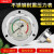 轴向带边耐震压力表YN60ZT/25/40mpa液压油压表水压表防震气压表 白色0-25mpa(250公斤) M14*1.5