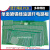 喷锡pcb板通用万用板洞洞板电路板焊接练习绿油单面 实验板 单面喷锡绿油板9X15(3.81间距)(