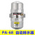 适用自动排水器 SA6D零损耗储气罐空压机 手自一体排水阀 PA68 自动排水