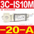 SMC型残压释放阀VHS20-02A/VHS30-03A/VHS40-04支架Y200/30 3C-IS10M-20-A
