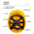 宛丝希中国电建安全帽V型透气ABS监理建筑工地头盔 豪华旋钮款黄色