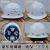 LISM安全帽国标玻璃钢建筑工地电力施工男加厚透气领导防护头盔可印字 加厚玻璃钢白色可过检