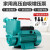 自吸泵全自动220v小型高扬程高压水泵自来水加压抽水机增压泵 1500W新款高压自吸泵+安装包