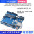 UNO R3开发板套件兼容arduino nano改进版ATmega328P单片机模块 UNOR3官方开发板