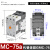 GMC交流接触器MC-9b12b18b25b32A40A50A65A75A85A 220V MC-75A 额定75A发热110A AC380V