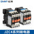 正泰（CHNT）JZC4-40-220V 交流接触器 接触式继电器 中间继电器 四常开 