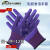 劳保手套L309紫色乳胶发泡手套柔软防滑耐磨透气防护 L578灰色12双 S