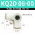两管垂直接管 气管快速接头KQ2D04/06/08/10/12-00 气动快换接头 KQ2D08-00