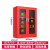 赫棠 微型消防站器材全套装工具展示柜 消防柜（空柜） 拆装发货 不含安装 1.2*0.9*0.4（加厚）