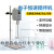 上海昂尼实验室电子恒速搅拌机AM100W/200W/300W大功率定时置顶式电动搅拌机 AM200W-O