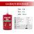 680固持胶轴承圆柱部件胶603 609 620 638 641 648 660轴承胶 LOCTITE 680-250ml 10分钟/0.