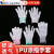厂家供应 涂指手套电子厂涂层手套13针尼龙PU涂指涂掌手套手套芯 白PU涂指大号（简装）