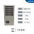 机柜空调电气柜电柜专用控制柜配电柜空调数控机柜散热工业空调降 SSWEA1000