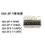 欧姆龙 继电器G6J-2P-Y-4.5V 3V 12V 24V 2FS-Y-5VDC12VDC4.5 G6J-2FL-Y-3VDC 【两开两闭1A8脚】