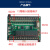 国产板式plc工控板FX3U-20MR可编程控制器 3U-20MR带底座加上壳