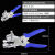 封边条打孔钳东巡多功能省力型圆孔木工螺丝遮丑钳钻孔沉孔冲孔器 8+10+12+15mm钳+钻头