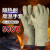耐高温手套防烫手套加厚500度烤箱防热烘焙工业隔热防火商用300度 s533-耐高温350度 均码