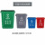 富都华创 无盖垃圾分类桶可回收10L四色环卫户外大号商用学校小区垃圾箱 FDHC-LJT-02