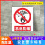 安全禁示丝印标志禁止吸提示仓库消防严禁火贴纸警示贴 H33禁止吸烟（5张价） 11.5x13cm