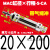 气动不锈钢迷你气缸16/20/25/32/40-25X50X75X100X150X200SCA 带气缓冲型MAC20-200-S-CA