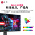 LG 显示器 27GP850电竞游戏2K180Hz高刷NanoIPS三代1ms外接屏幕144 【2K天花板-27GP850显示器 】       官方标配