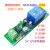 5V12V24V上电接通定时自动断开继电器模块555单稳态时间模组JK02 5V 0.1-5秒