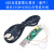 电子DIY加湿器模块USB喷雾模块雾化片集成电路线路板 DIY实验器材 USB加湿器雾化模块套件线长25CM+