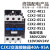 交流接触器CJX2-4011/50/65/80/95/0910/18/12/25/32/NXC继电 CJX2-2510 AC24V