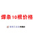 定制磷铜焊条空调制冷铜管焊条L201气焊铜铁黄铜扁圆焊条低银焊条 (焊铜)2银焊条10根