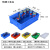 周转箱塑料盒子五金盒长方形乐高工具螺丝盒储物收纳零件盒物流加 03号箱-蓝红黄绿白(默认发