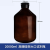 广口试剂瓶高硼硅玻璃实验室白色/棕色大口试剂瓶家用泡酒瓶 棕色广口瓶20000ml(高硼硅)【40斤】