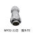 防水航空插头插座 WY32-4-6-8-10-11-12-13-19芯 TE/ZG WY32-4芯 (TE+ZG)