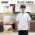 安赛瑞 厨师服 夏季透气餐厅厨房老式食堂工装 白色短袖 2XL 3F01463