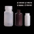 化科 大口PP塑料瓶高温小瓶子密封包装样品试剂瓶8-1000ml 大口（棕色）15ml 