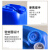 固士邦化工塑料桶带盖方桶高密封堆码桶工业废液桶25L蓝色款GD087