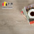 飞美地板强化复合地板SK0520H印第安纳橡木地板宽板家用耐磨木地板 SK0520H	印第安纳橡木褐色
