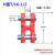 欧姆环弓形卸扣u型卡环铁链扣羊角吊环吊钩起重h连接环链条连接器 H型连接器1/213-14mm链条用 5吨