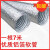 定制铝箔软管/单层通风管/耐高温排烟管/伸缩波纹管/直径150mm/长7米