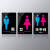 洗手间牌亚克力门牌男女洗手间标牌卫生间指示牌厕所标识牌标示牌 男女男女共用款1套 17.2x11.5cm