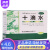 十滴水洗脸祛痘去粉刺去黑头洗头10支口服去暑降温药祛痘祛粉刺去痱子 【1盒】