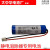 OEMG人体静电释放器专用电池COHNLi-ion186503.7v2600mAh7.4Wh 18650x1P 3.7v 1500mAh