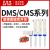 传感器感应器磁性开关DMSG/CMSG CMSJ CMSH CMSE-020气缸正 CMSG-020