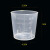 ml塑料量杯100ml农药计量杯一次性小杯子2毫升测量带刻度 150ml带嘴10个